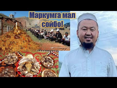 Видео: Биз айтпасак башка ким айтат. Акыйкат айтылышы керек.