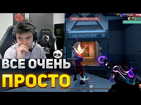 Видео: NATS РАССКАЗАЛ КАК ЛЕГКО АПНУТЬ РАНГ | NATS ИГРАЕТ В ВАЛОРАНТ