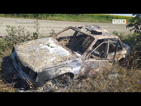 Видео: Подростковый угон – бессмысленный и беспощадный