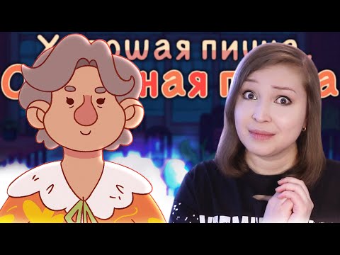 Видео: ДЕНЬ МАТЕРИ! КОНЕЦ ВТОРОЙ ГЛАВЫ! [Прохождение Хорошая пицца, Отличная пицца] №10