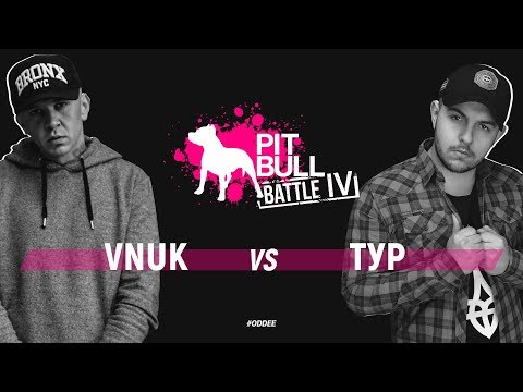 Видео: VNUK vs ТУР (Pit Bull Battle |V)