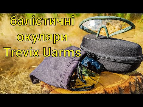 Видео: Балістичні окуляри Trevix Uarms