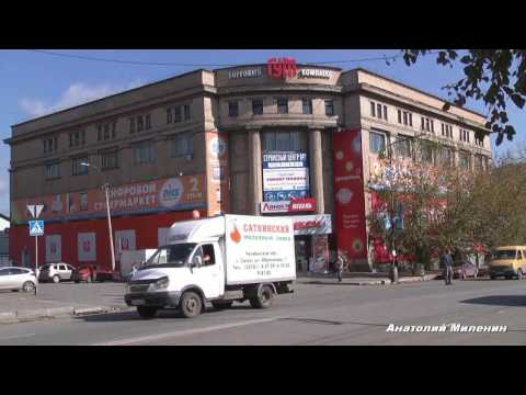 Видео: Мой город Златоуст