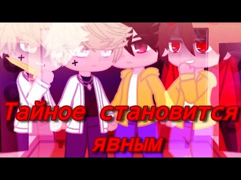 Видео: Реакция на ??? Валера и Хастур