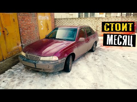 Видео: Срочный ремонт ненужного автомобиля