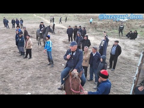 Видео: 23.11.2024 Бағыс ауылы Ордабек ағамыздың көкпар тойы