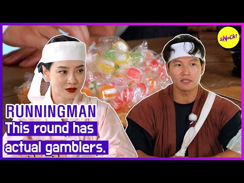 Видео: [RUNNINGMAN] В этом раунде настоящие игроки. (АНГЛИЙСКИЕ СУБТИТРЫ)