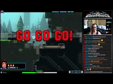 Видео: Broforce прохождение #2 [Hard] | Игра на (PC Steam, PS4) Free Lives Games 2014-2015 Стрим HD RUS