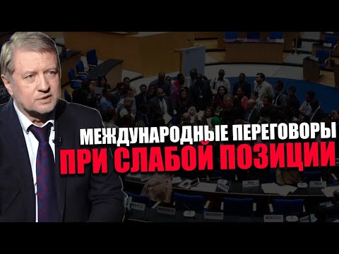 Видео: НЕРАВНОЗНАЧНОСТЬ. Есть ли возможность сократить ассиметрию положения сторон при обсуждении? ЛЕПЕХИН