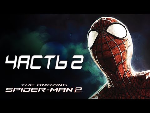 Видео: The Amazing Spider-Man 2 Прохождение - Часть 2 - МАГАЗИН КОМИКСОВ