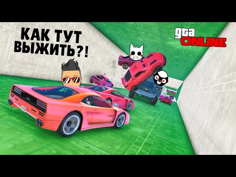 Видео: ЭТА КАРТА НАСТОЛЬКО ЗЛАЯ, ЧТО СГОРЕЛИ АБСОЛЮТНО ВСЕ! БОЛЬШИЕ МАЛЕНЬКИЕ В ГТА 5 ОНЛАЙН