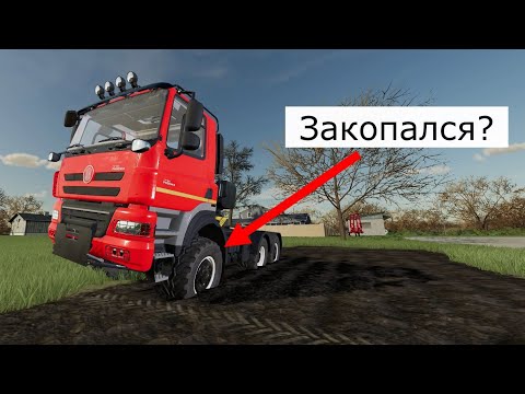 Видео: FS 22 - моды повышающие реализм