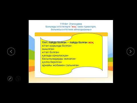 Видео: ұлттық кітапхана