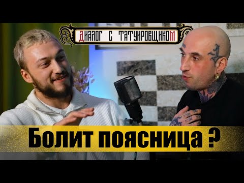 Видео: Болит спина...Что делать ?