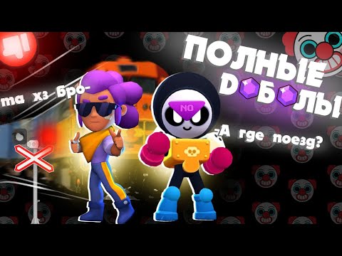 Видео: 💥РАНДОМЫ СВЕЛИ МЕНЯ С УМА💥 | ТИПИЧНЫЕ РАНДОМЫ