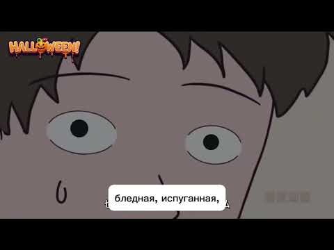 Видео: Китайские страшные истории 