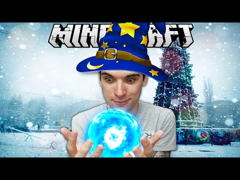 Видео: КАК НАКОЛДОВАТЬ МОСТ? ЛЕДЯНОЙ ВОЛШЕБНИК В СКАЙ ВАРС!