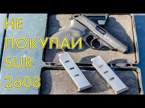 Видео: НЕ ПОКУПАЙ SUR 2608!!! Пока не посмотришь это видео