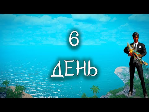 Видео: 🔮Шестой стрим. Залетаем на дуо сервер. #lios #rustmobile #лиос
