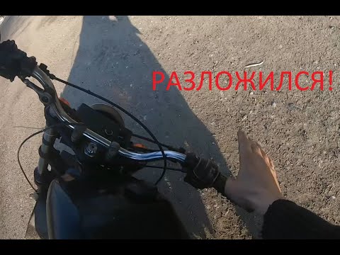 Видео: Мотоцикл Тула на повседнев! Долгожданные выезды и падение!
