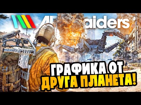 Видео: 🔴Стратегии, разрушения и победи в BATTLEFIELD REDSEC