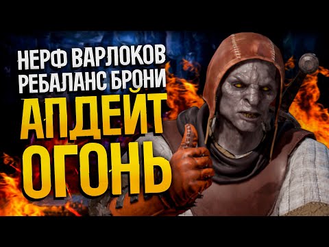 Видео: ФАЙТЕРЫ КАЙФУЕМ, ВАРЛОКАМ НЕ СОБОЛЕЗНУЮ | Dual Fighter | Дарк энд Даркер | Dark and Darker