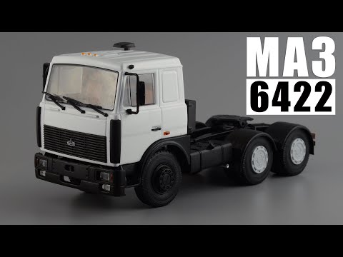 Видео: МАЗ-6422 • Автоистория • обзор масштабной модели 1:43