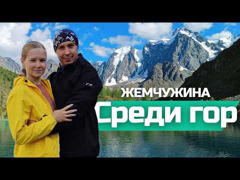 Видео: ВЕРХНЕЕ ШАВЛИНСКОЕ ОЗЕРО - чемпион красоты! Поход по Алтаю к легендарным озёрам