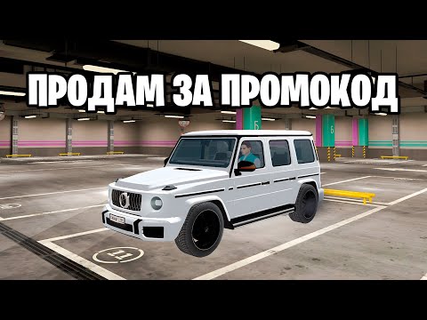 Видео: ОХОТА НА КИДАЛ на МАТРЕШКА РП. ЗАБАНИЛ СЕРВЕР СКАМЕРОВ В МАТРЕШКЕ РП!