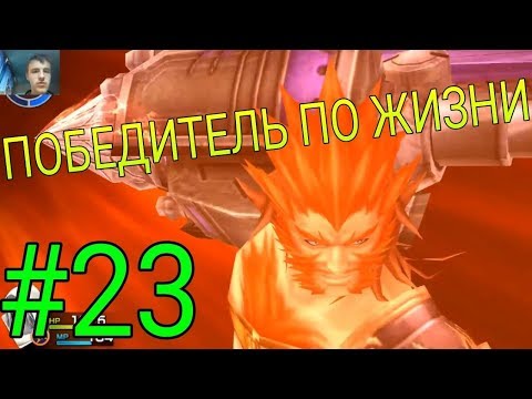 Видео: Прохождение игры Chaos Rings 3 (#23)