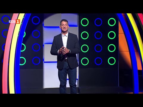 Видео: Последният печели - 08.10.2025