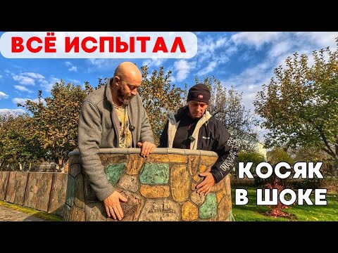 Видео: Дорожка из ЭППС, грядка из пенопласта, мини-бассейн из экструдированного пенополистирола, забор...