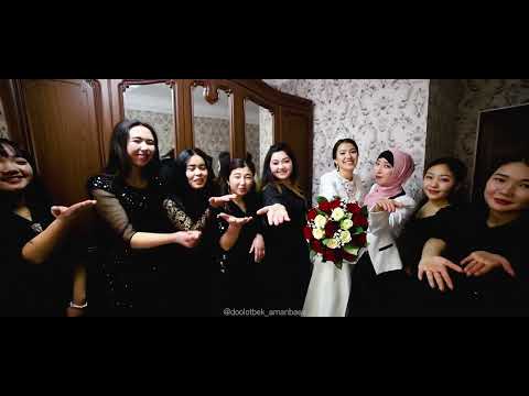 Видео: 2020 Залкарбек & Эльнура Аксы, Чие айылы