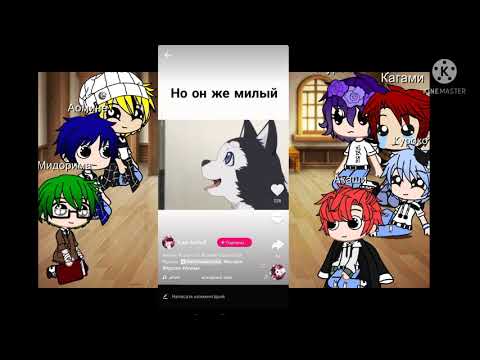 Видео: Реакция Баскетбол Куроко на видео 2ч.(нас уже 639 (≧∇≦)/)