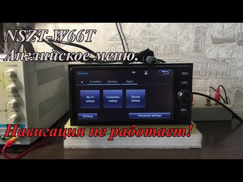 Видео: NSZT-W66T Английское меню.  Навигация не работает!