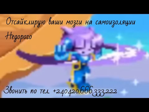 Видео: Игорьноциклонная планета | Нарезка стрима (Sumochkin)