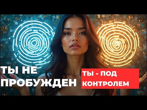 Видео: 5 способов, как эго маскируется под интуицию и ты не замечаешь