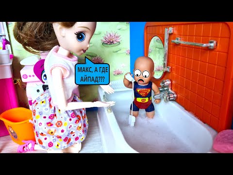 Видео: АЙПАД В ВАННОЙ УТОПИЛ - УДАР ТОКОМ ПОЛУЧИЛ😲 Катя и Макс веселая семейка! Смешные куклы ДАРИНЕЛКА