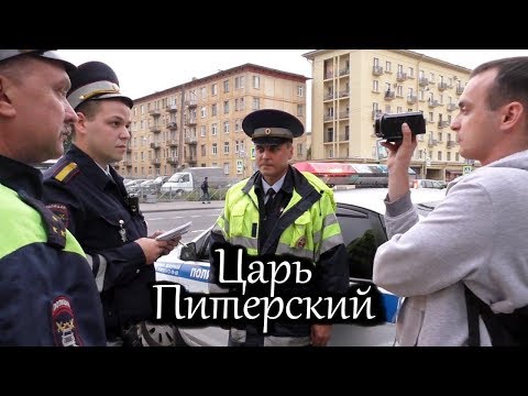 Видео: Подполковник Царь питерский