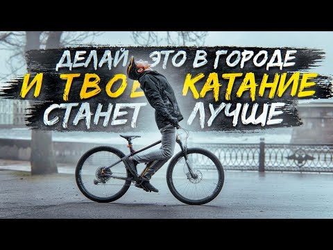 Видео: 10 НАВЫКОВ которые можно тренировать ВЕЗДЕ