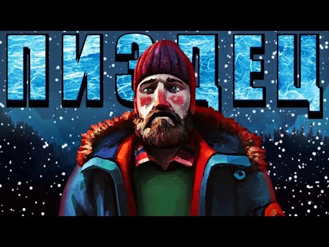 Видео: Исповедь НОВИЧКА на ХАРДКОРЕ в The Long Dark