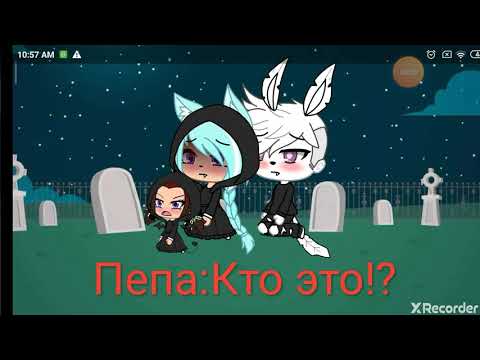 Видео: Моя сестра называет меня мамой. [3\?]