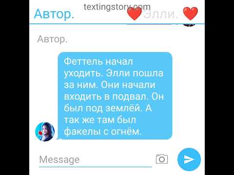 Видео: Фанфик: Любовь дьявола. 13сеия.