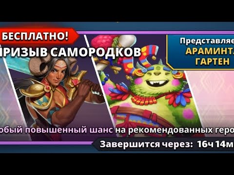 Видео: 75 Mix призывов.