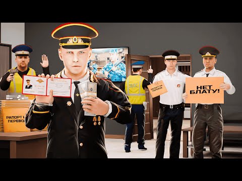 Видео: ПРИТВОРИЛСЯ ЛИДЕРОМ ДПС НА АМАЗИНГ РП В GTA CRMP