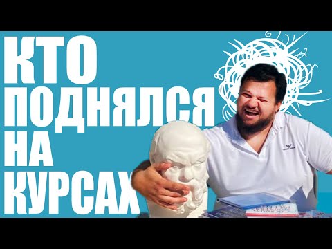Видео: Нужно ли запретить IT-курсы - Читаем петуХабр #16