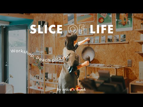Видео: [VLOG] Посещение выставочного зала MUJI | Проведение моего первого семинара | Сбор персиков