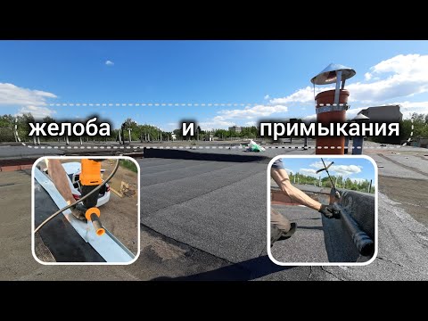 Видео: РЕМОНТ КРЫШИ ГАРАЖА.