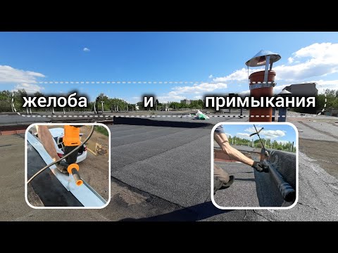 Видео: РЕМОНТ КРЫШИ ГАРАЖА.