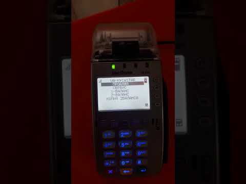 Видео: Термінал Verifone vx520 інструкція